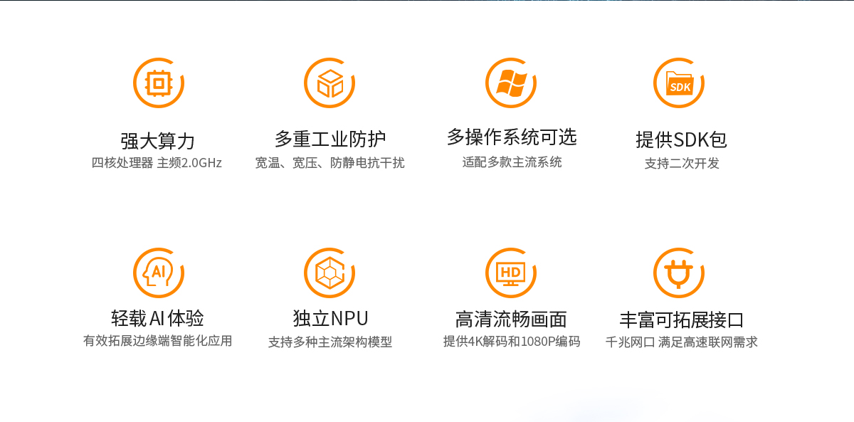 RK3568工控主板,3568主板,3568安卓主板,3568工業(yè)主板