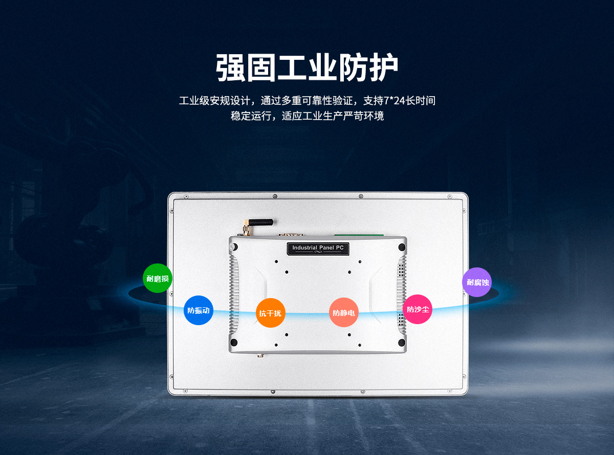 E款讀卡安卓工位一體機(jī)(圖9) 創(chuàng)騰翔-E工位機(jī)詳-讀卡款情頁(yè)_09.jpg