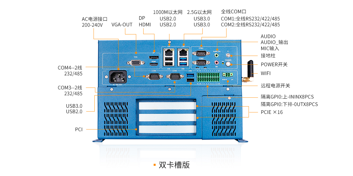 Z系列工控機(jī)A款詳情-最新_10.jpg