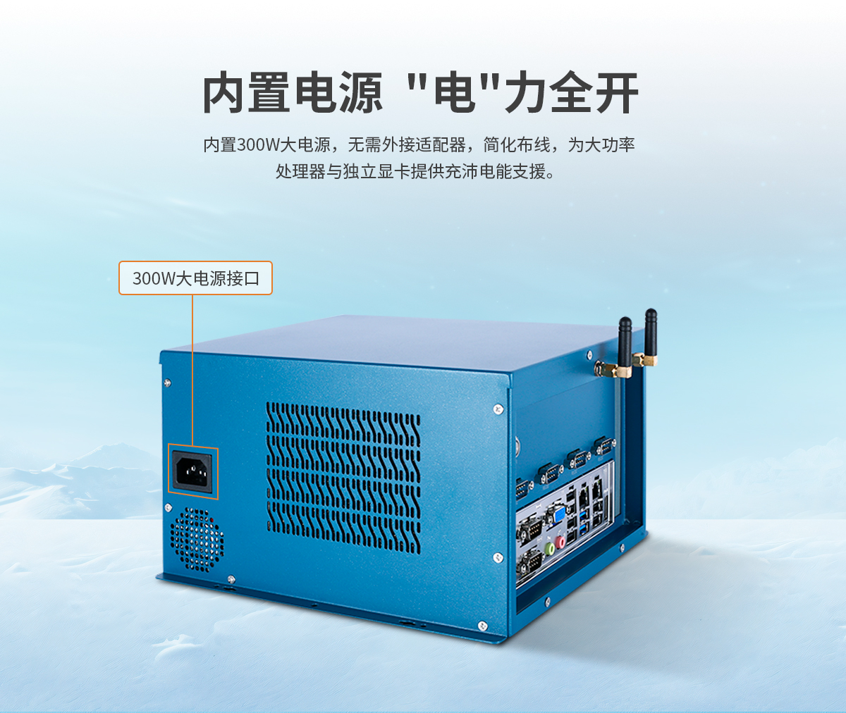 創(chuàng)騰翔CL系列工控機(jī)D款(圖9) 創(chuàng)騰翔-CL系列工控機(jī)D款-詳情_(kāi)09.jpg