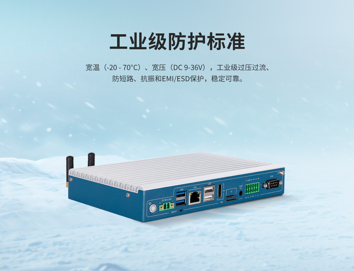 RK3568工控機輕便小巧-Z系列B款(圖9) 創(chuàng)騰翔-Z系列工控機B款預(yù)覽圖_09.jpg