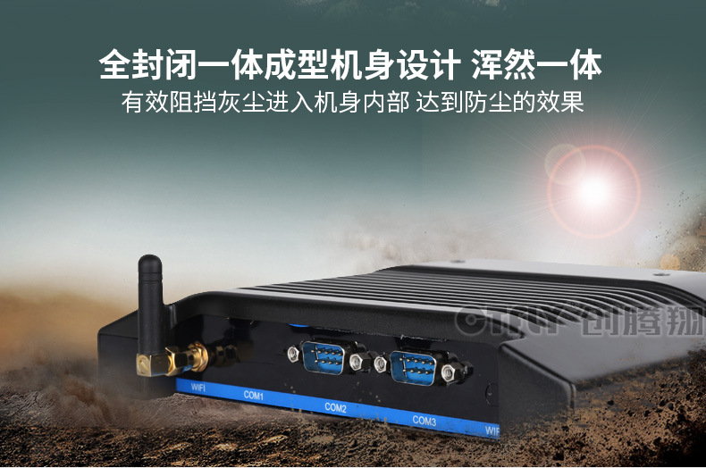 工控機比普通計算機更有優(yōu)勢的原因在哪？