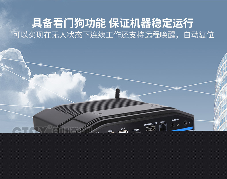 嵌入式工控機在人工智能方面的應(yīng)用(圖1)