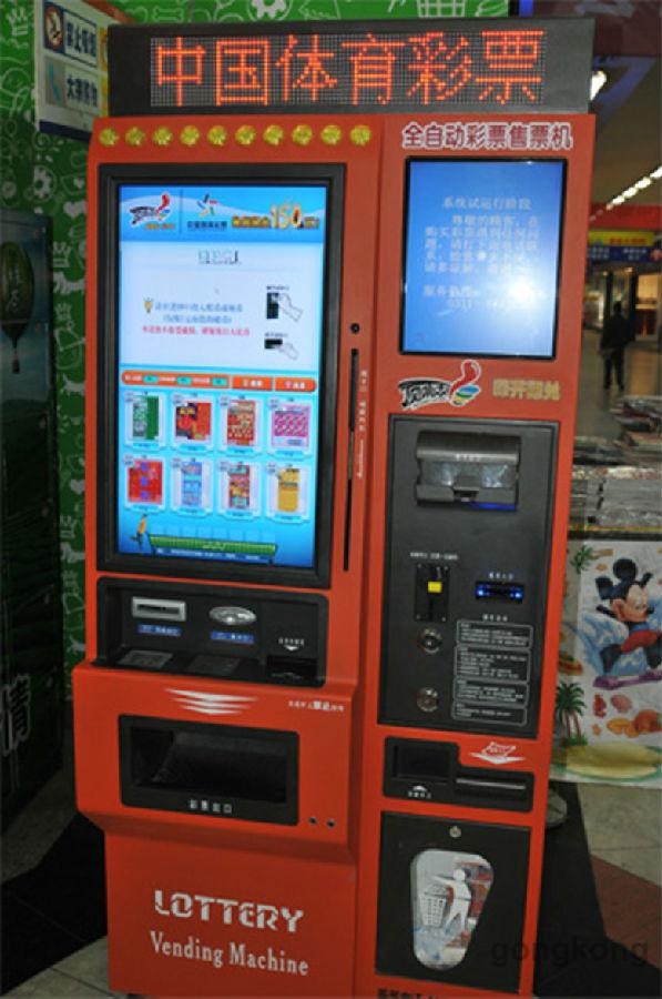 工業(yè)平板電腦在全自動彩票售票機上的應用(圖2)