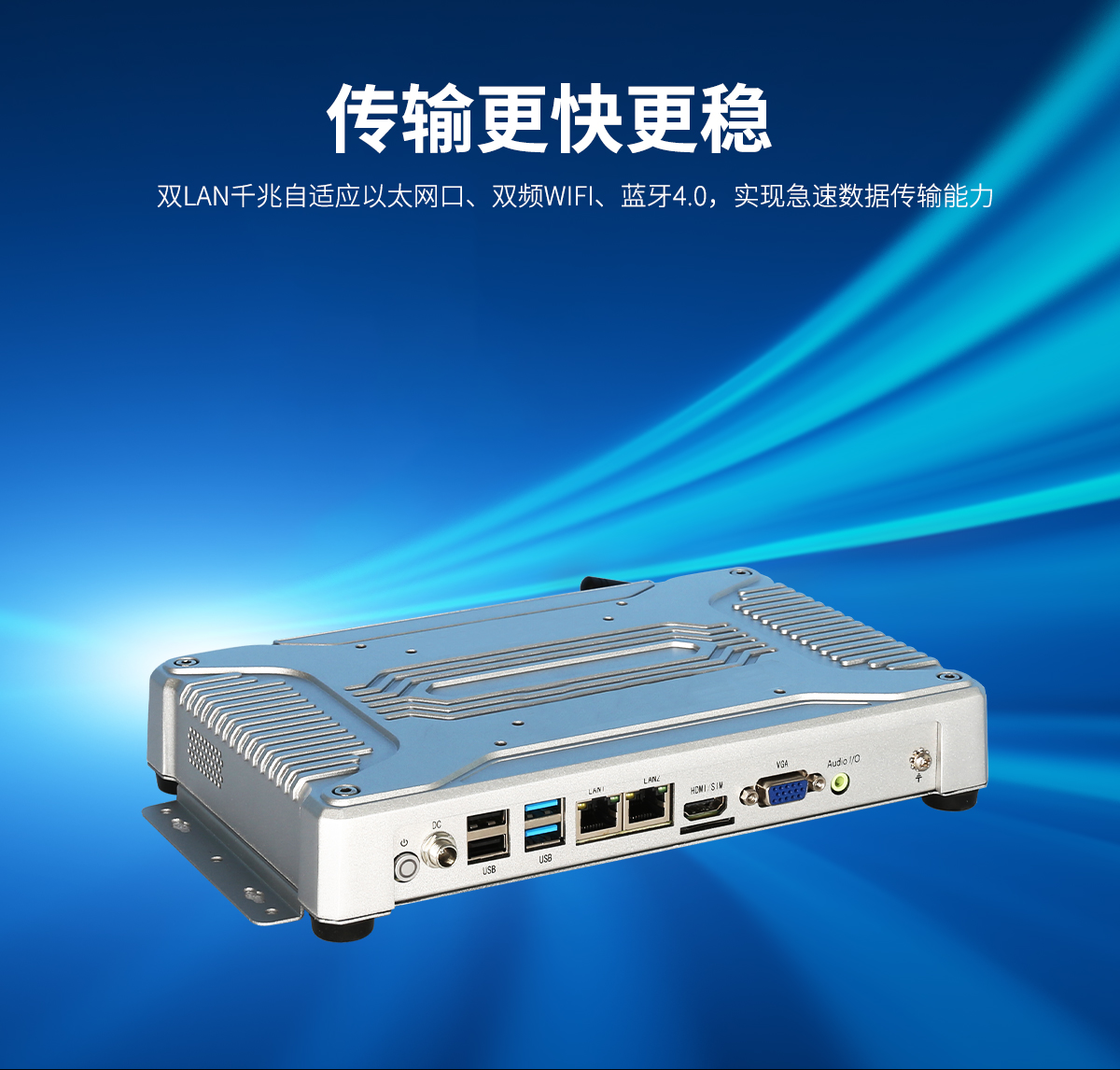 工控機產(chǎn)品介紹,工控機,工控機介紹,工控機是什么設(shè)備,工控機是干嘛的